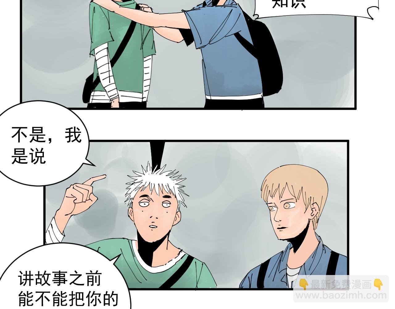 隐世的高手