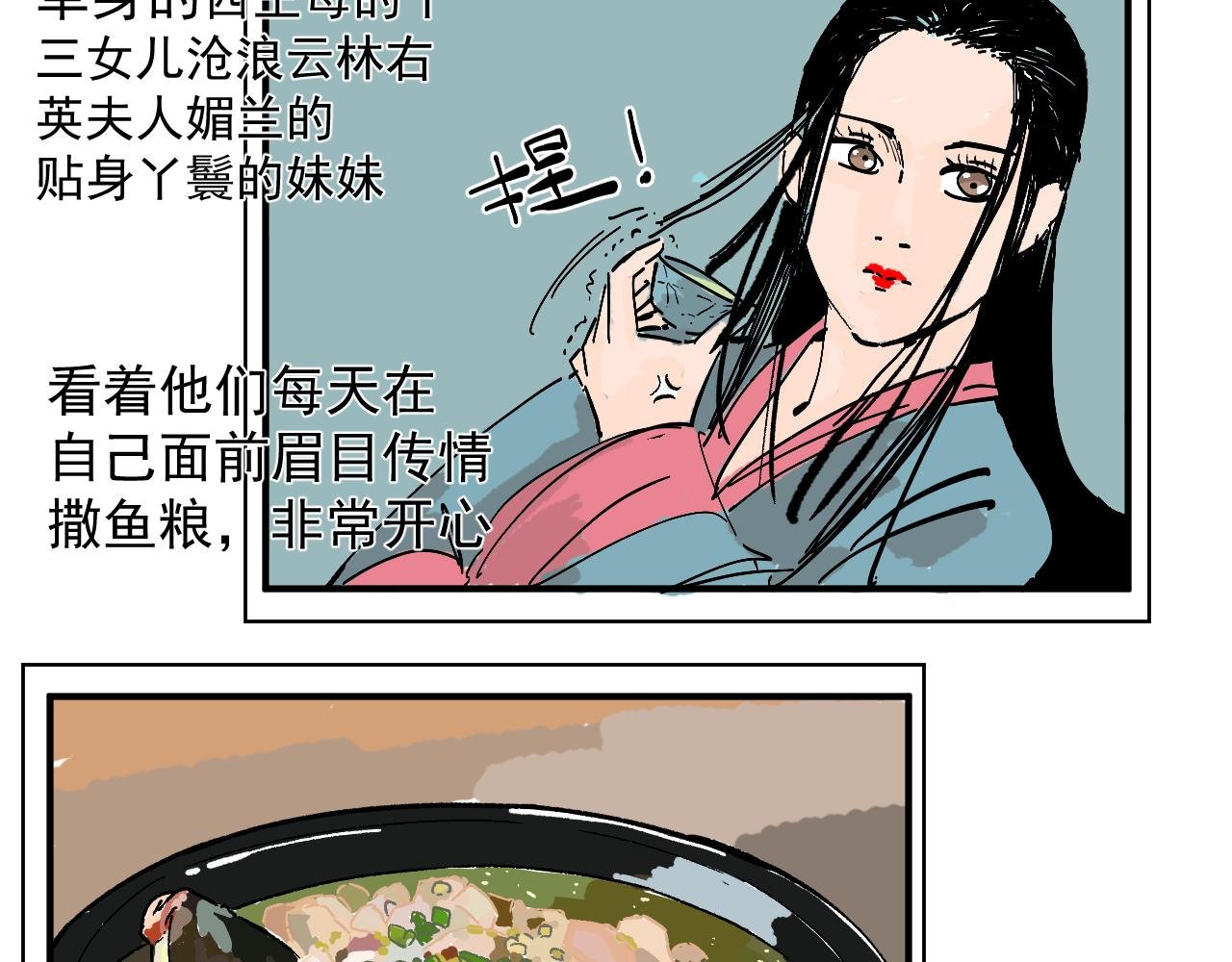 隐世的高手
