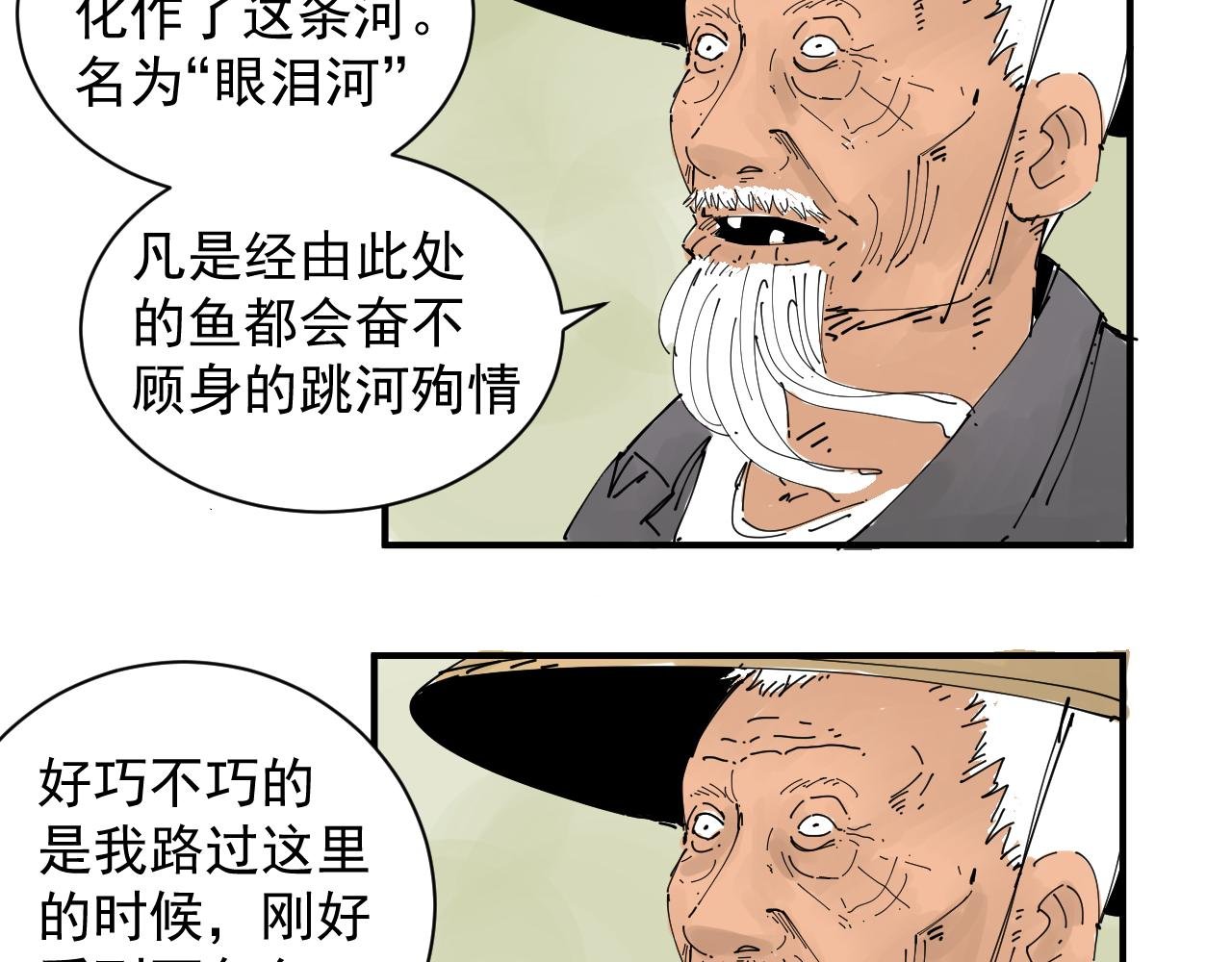 隐世的高手