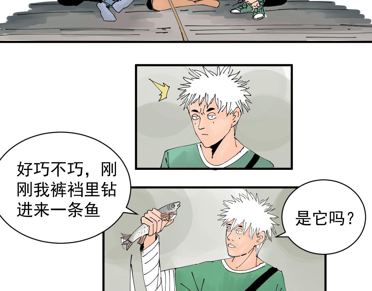 隐世的高手