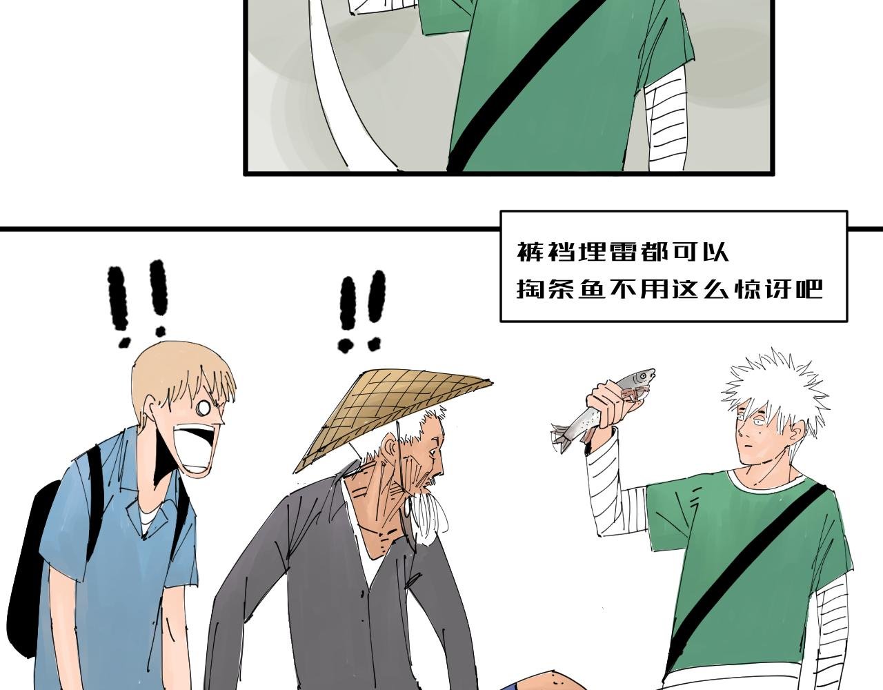 隐世的高手