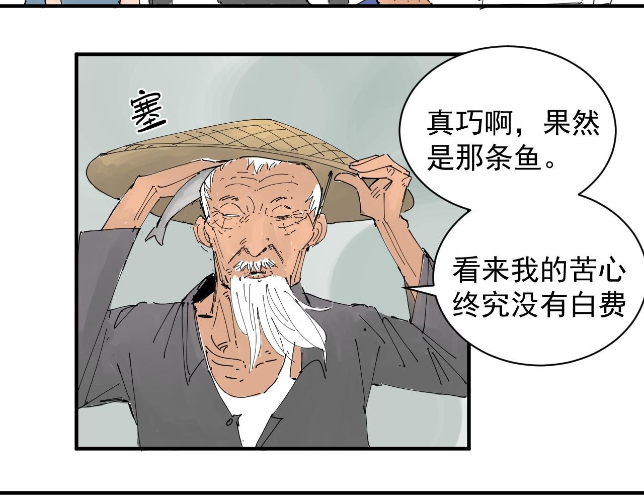 隐世的高手