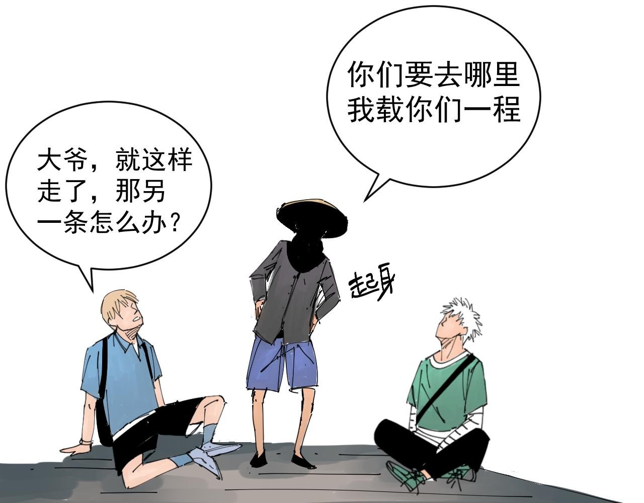 隐世的高手