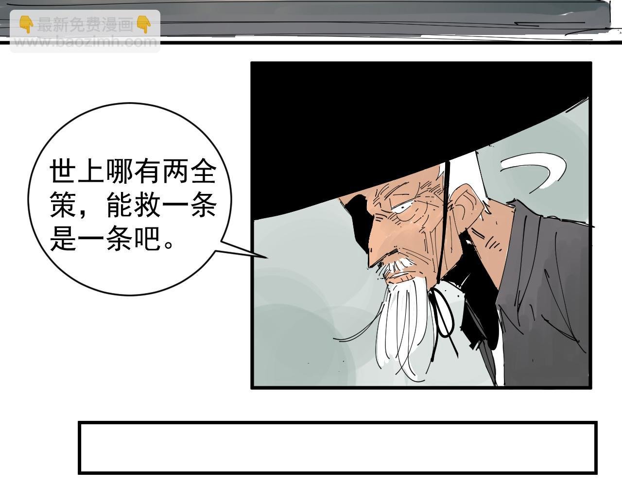 隐世的高手