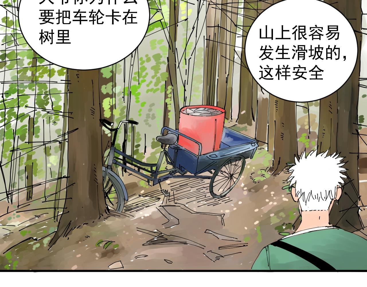 隐世的高手
