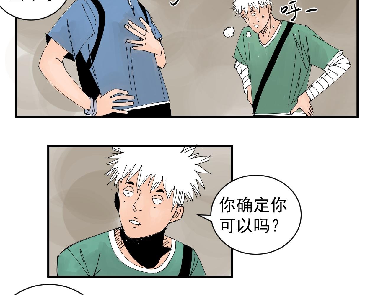 隐世的高手