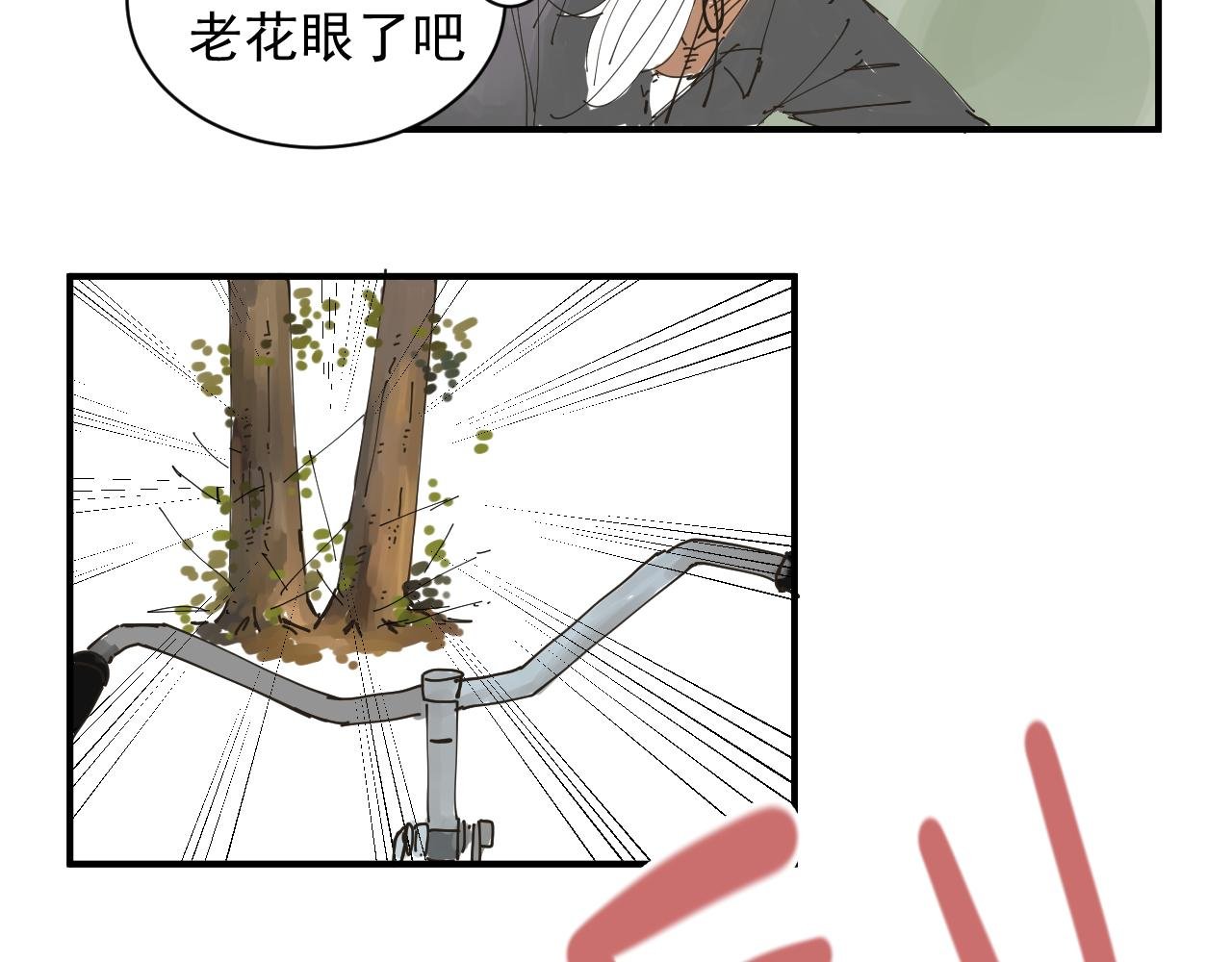 隐世的高手