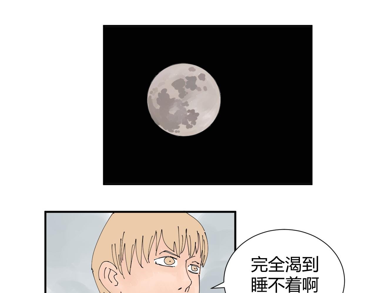 我是你的宝藏男孩吗？