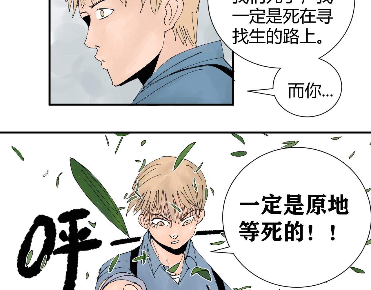 我是你的宝藏男孩吗？
