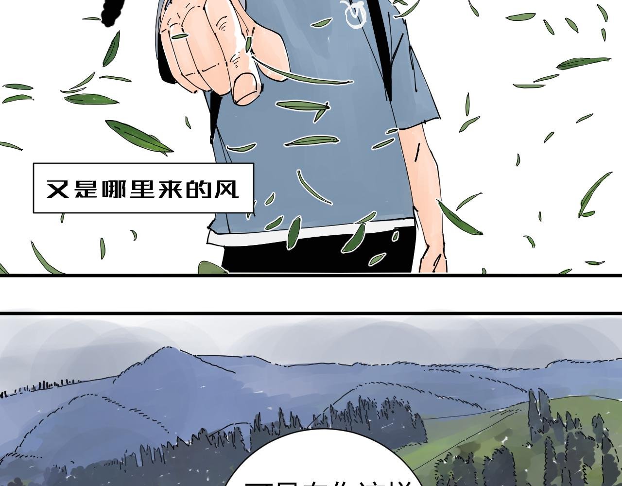 我是你的宝藏男孩吗？