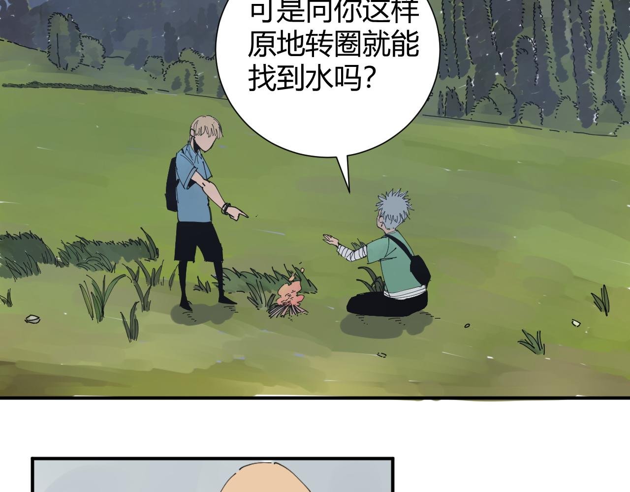我是你的宝藏男孩吗？