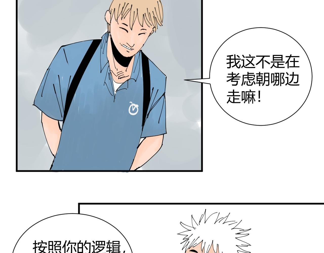 我是你的宝藏男孩吗？