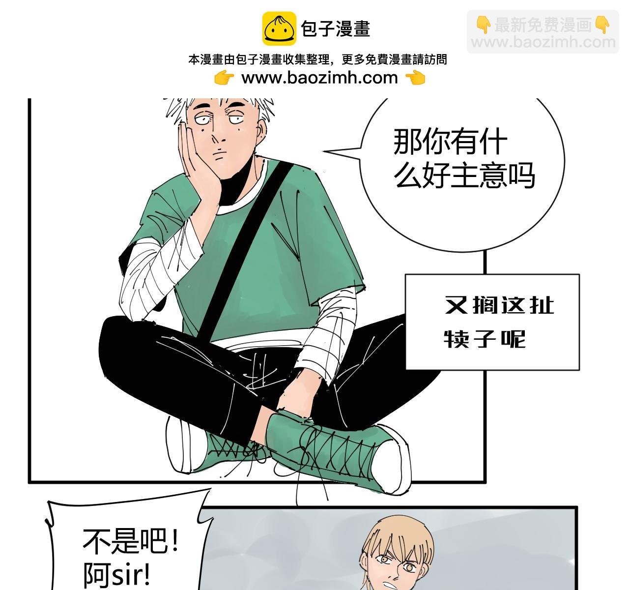 我是你的宝藏男孩吗？