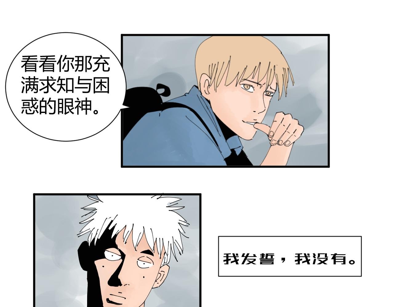 我是你的宝藏男孩吗？