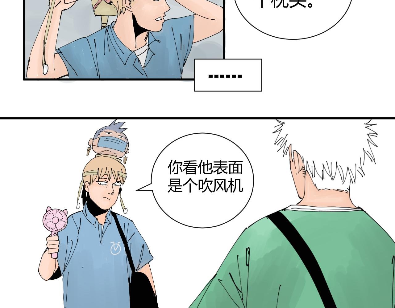 我是你的宝藏男孩吗？