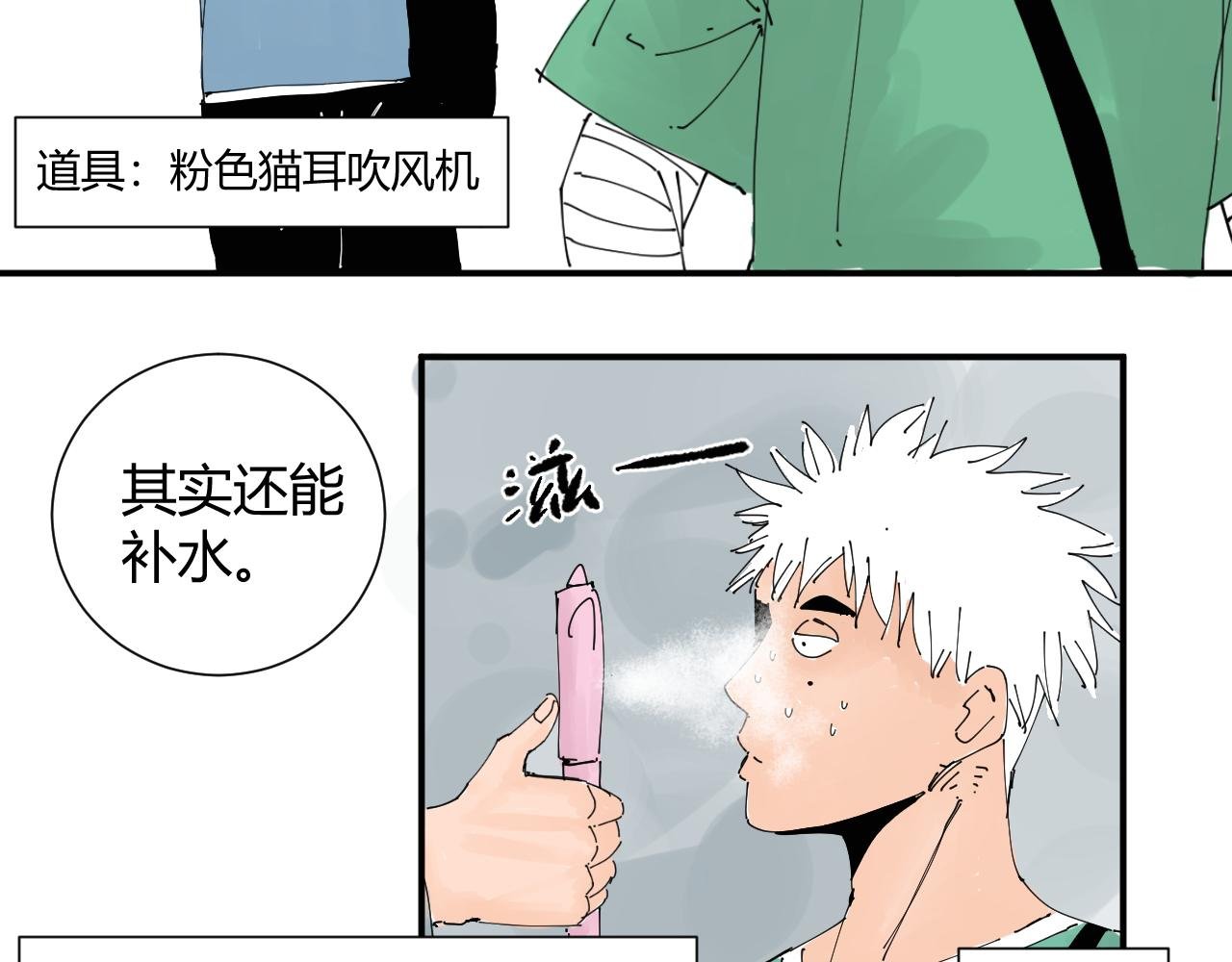 我是你的宝藏男孩吗？