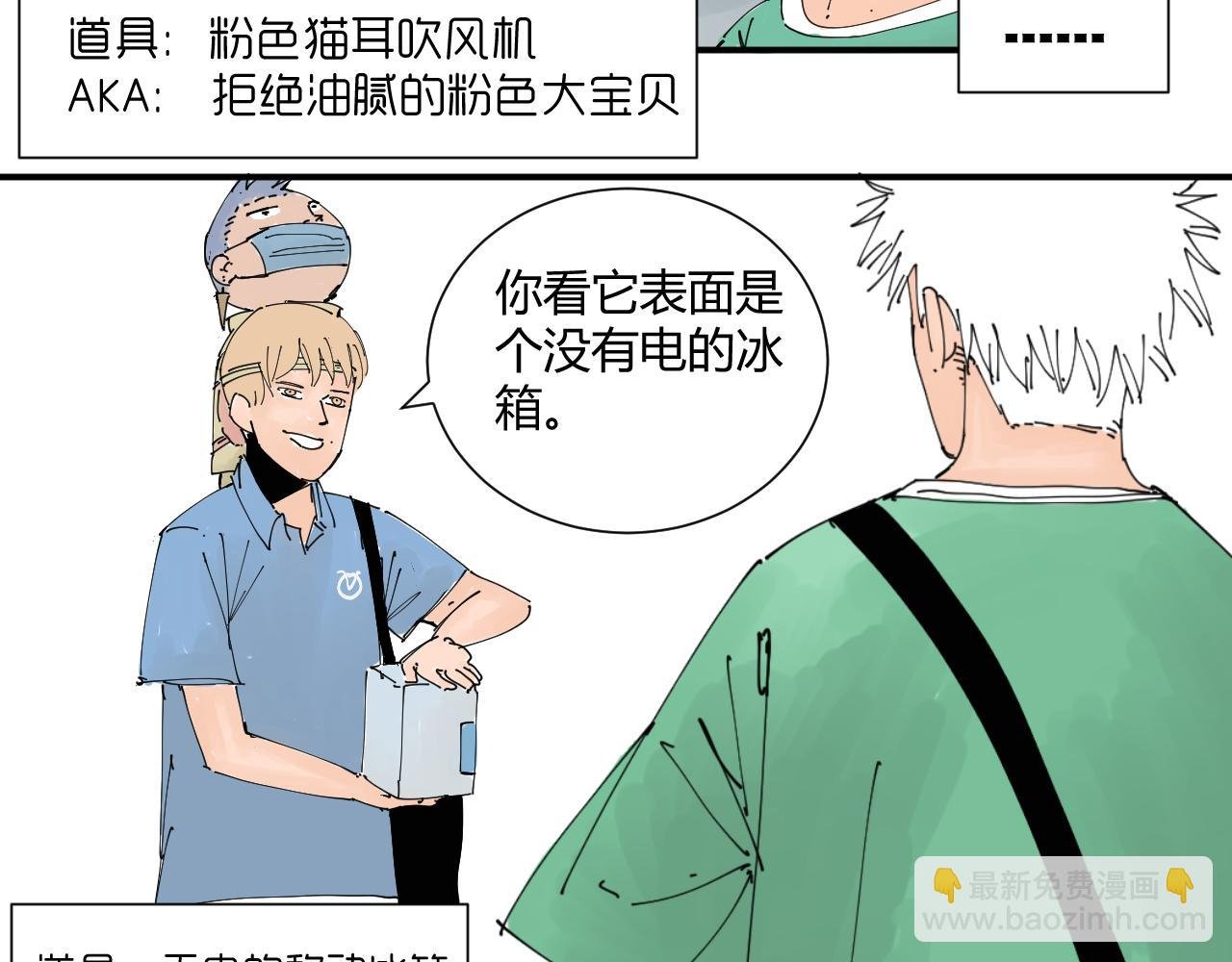 我是你的宝藏男孩吗？