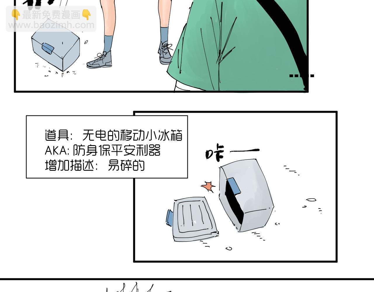 我是你的宝藏男孩吗？
