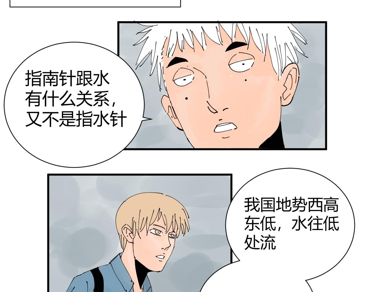 我是你的宝藏男孩吗？