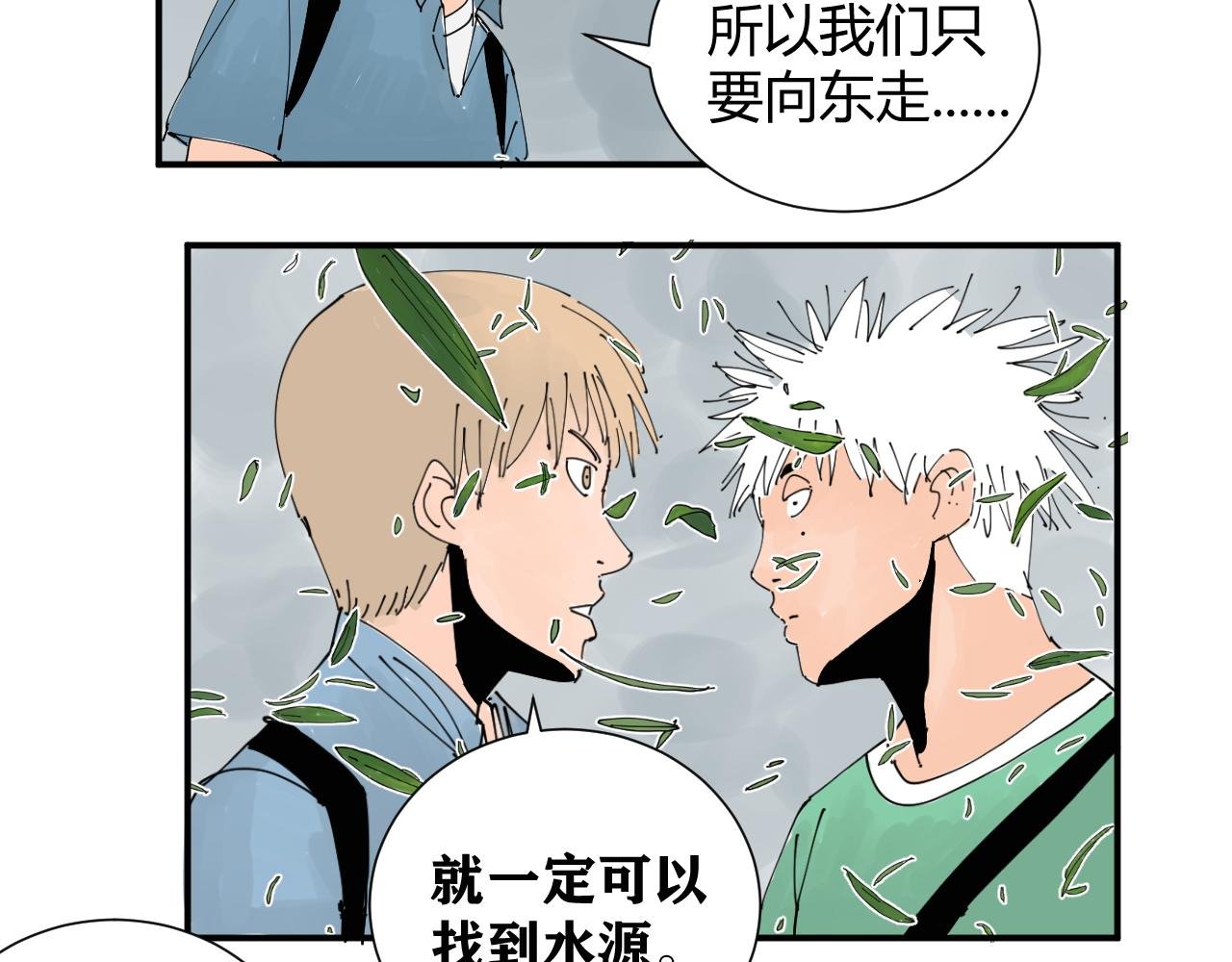 我是你的宝藏男孩吗？