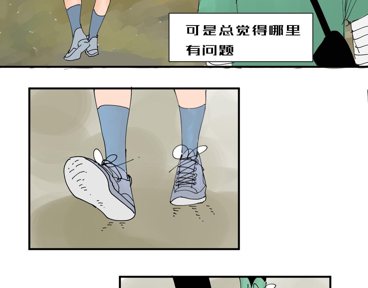 我是你的宝藏男孩吗？