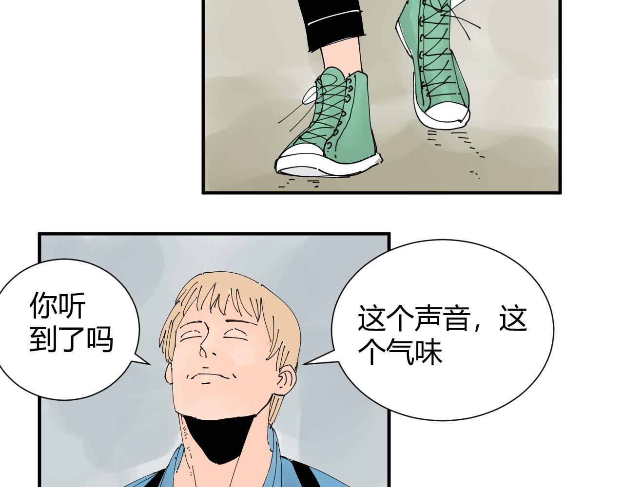 我是你的宝藏男孩吗？