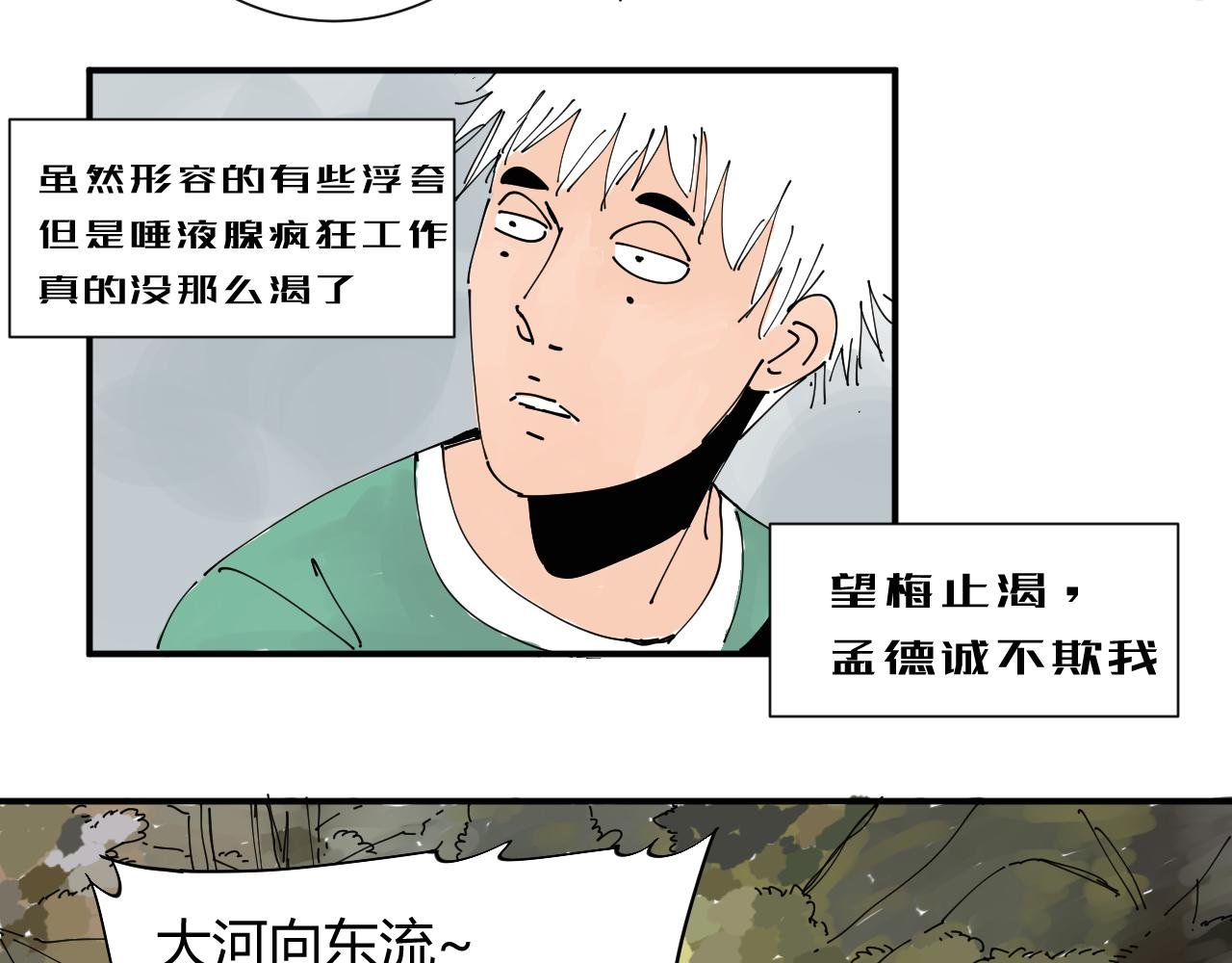 我是你的宝藏男孩吗？