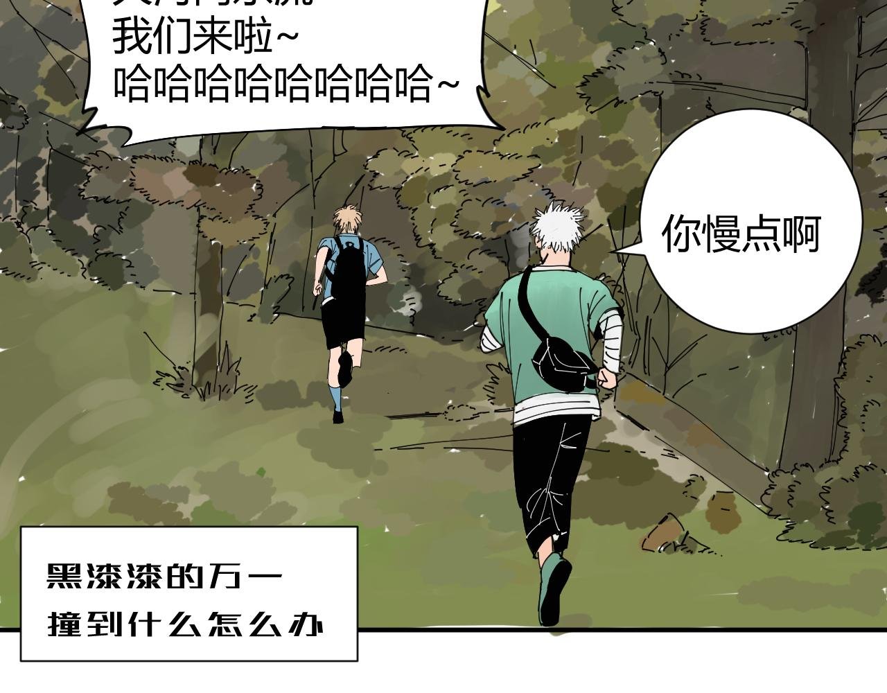 我是你的宝藏男孩吗？