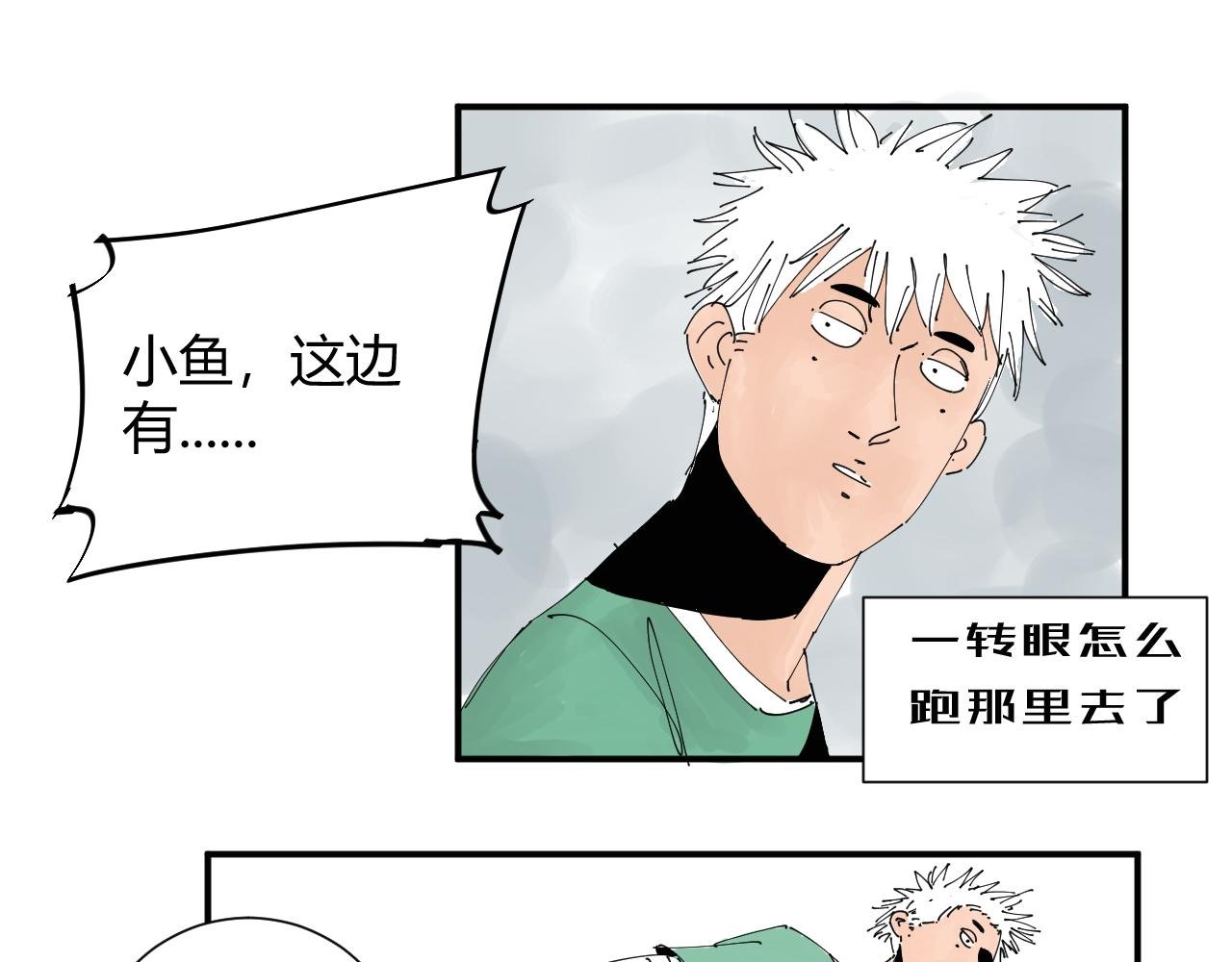 我是你的宝藏男孩吗？