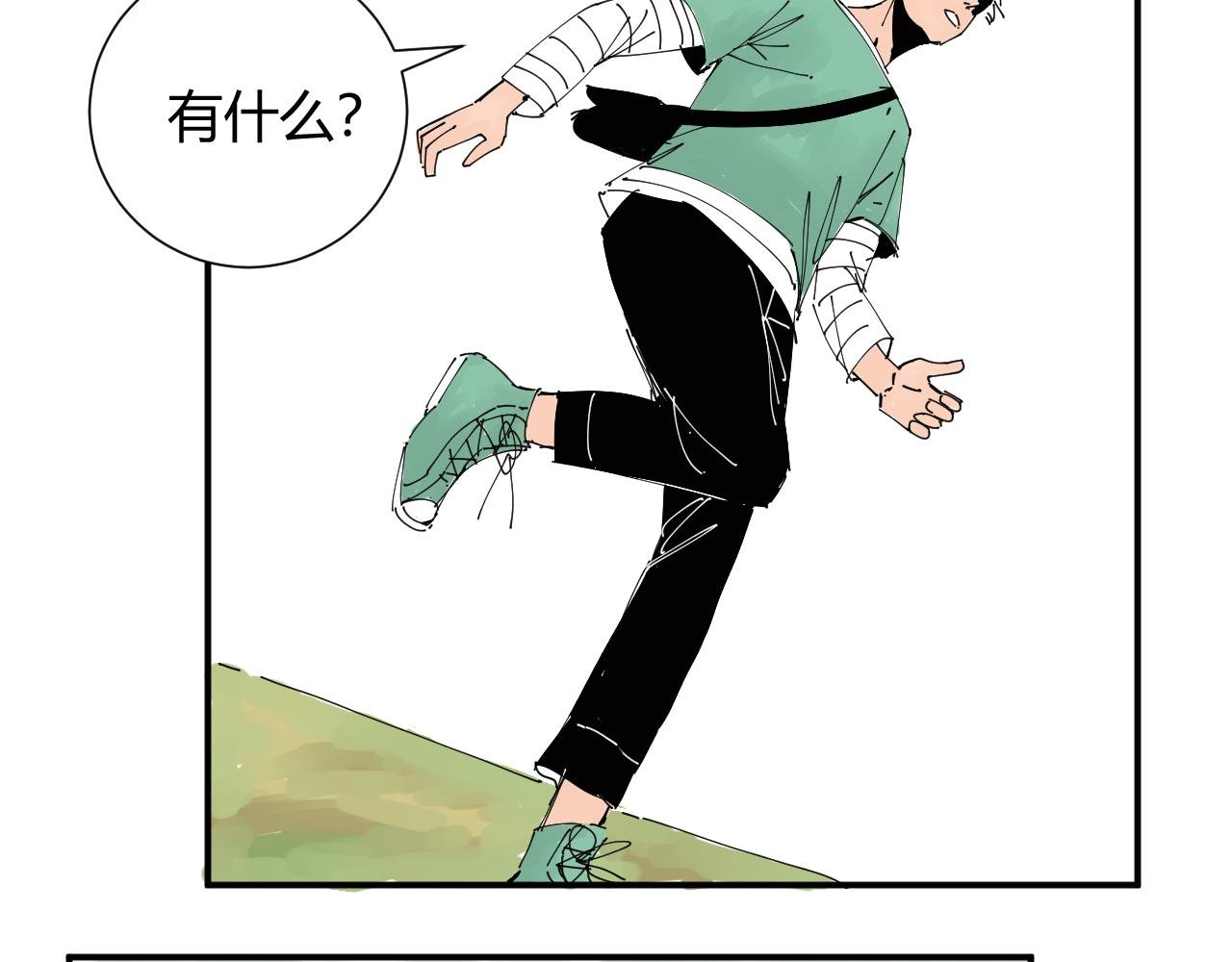 我是你的宝藏男孩吗？