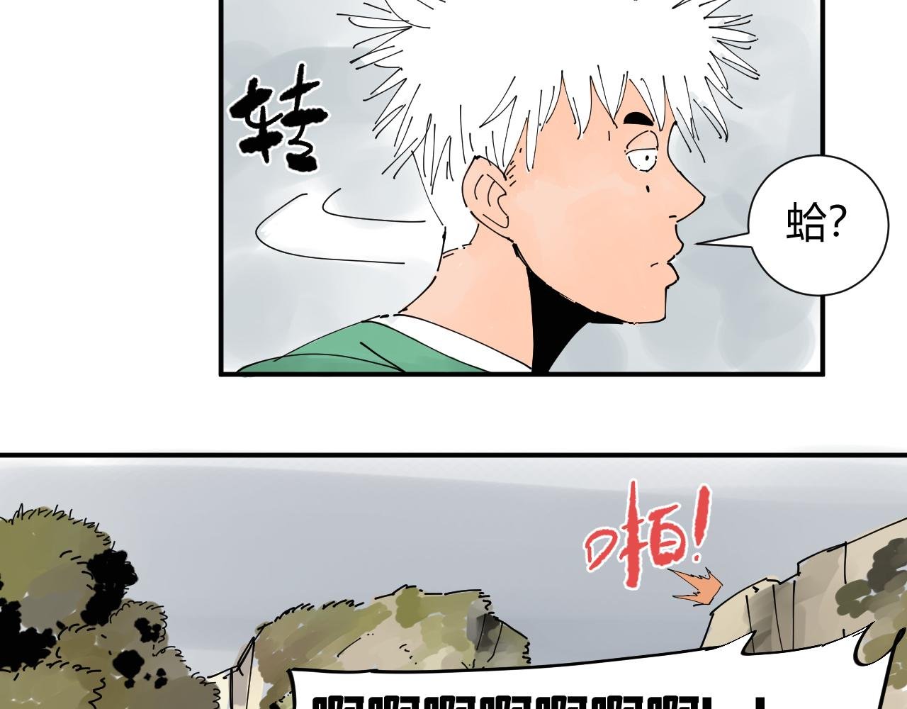 我是你的宝藏男孩吗？