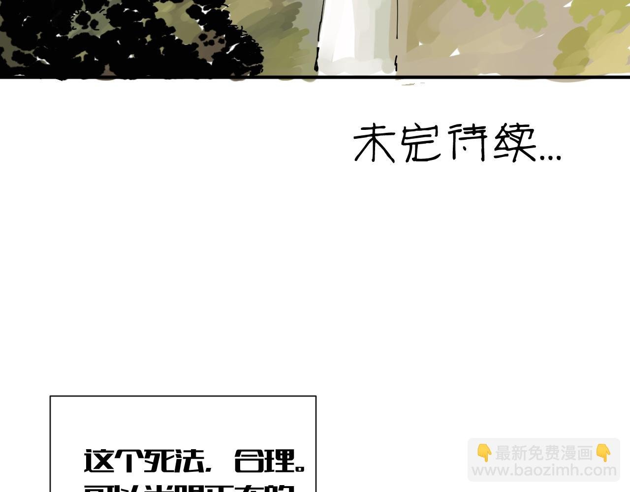 我是你的宝藏男孩吗？