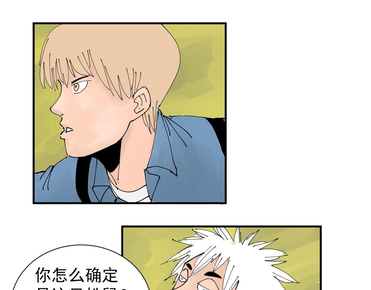 绝笔