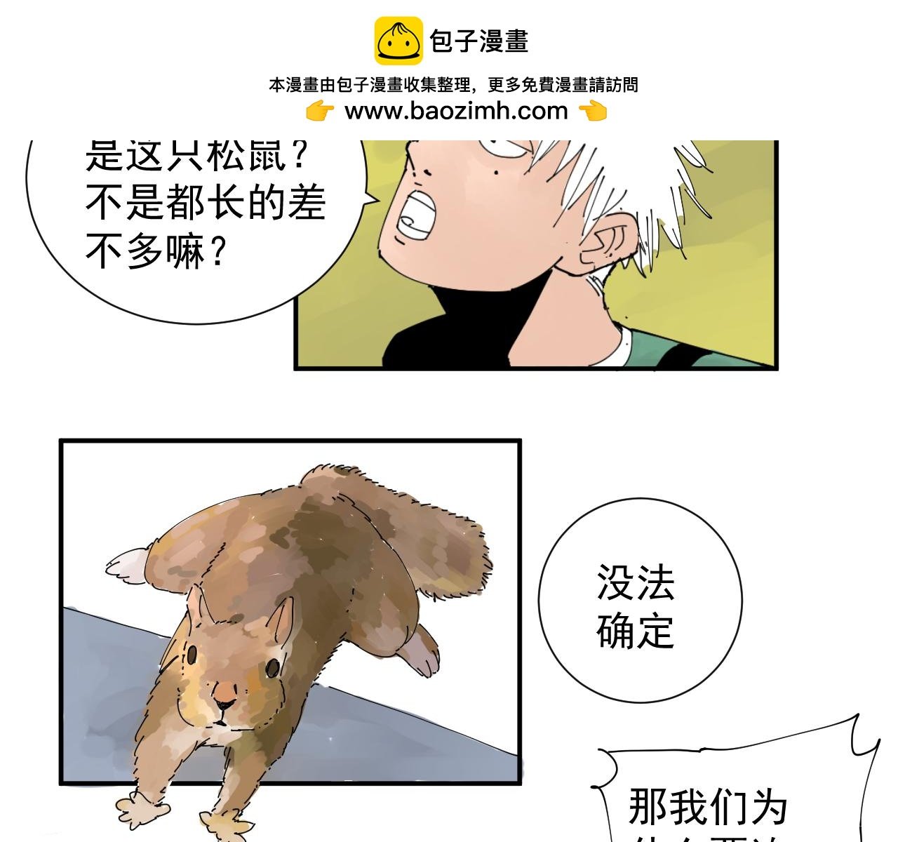 绝笔