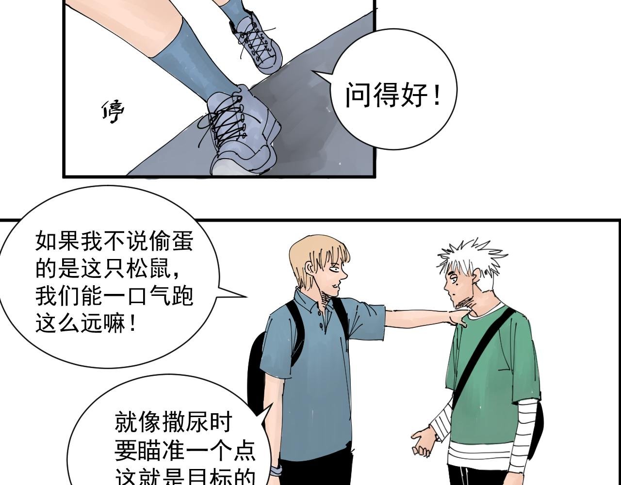 绝笔