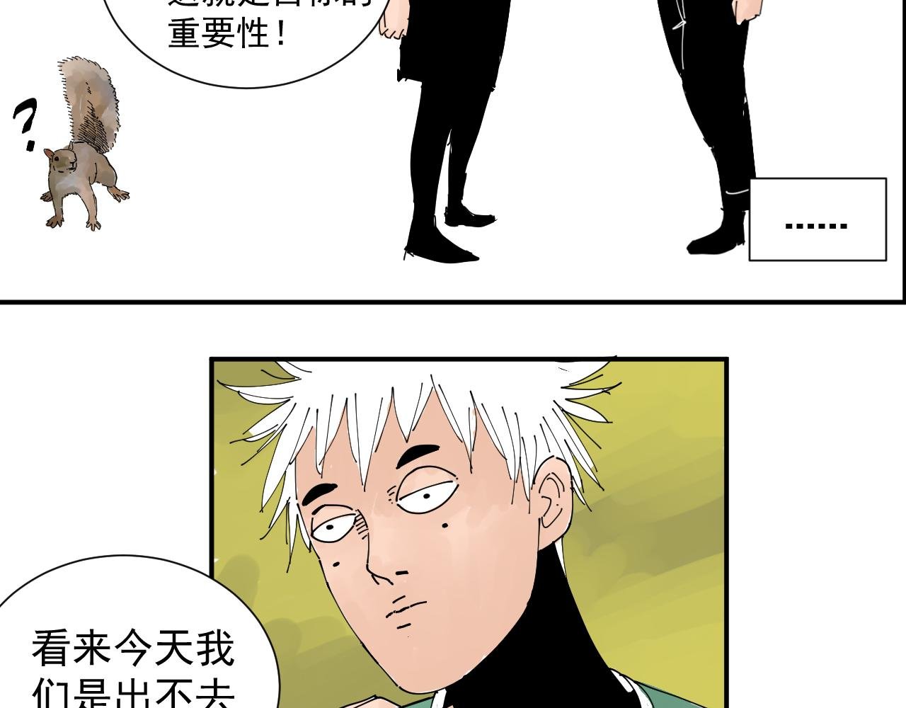 绝笔
