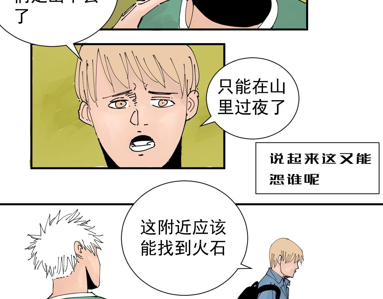 绝笔