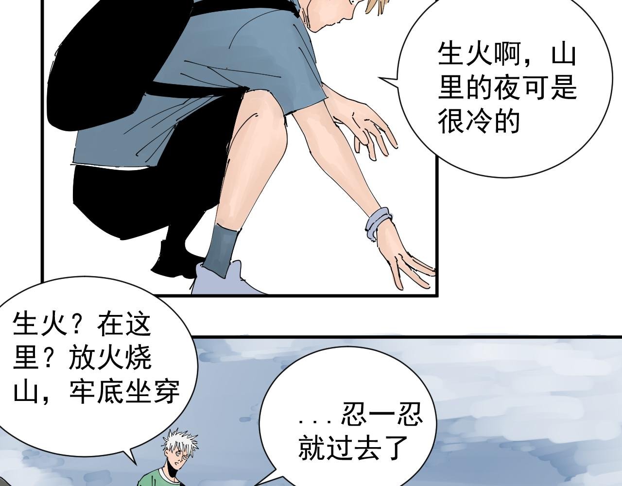 绝笔