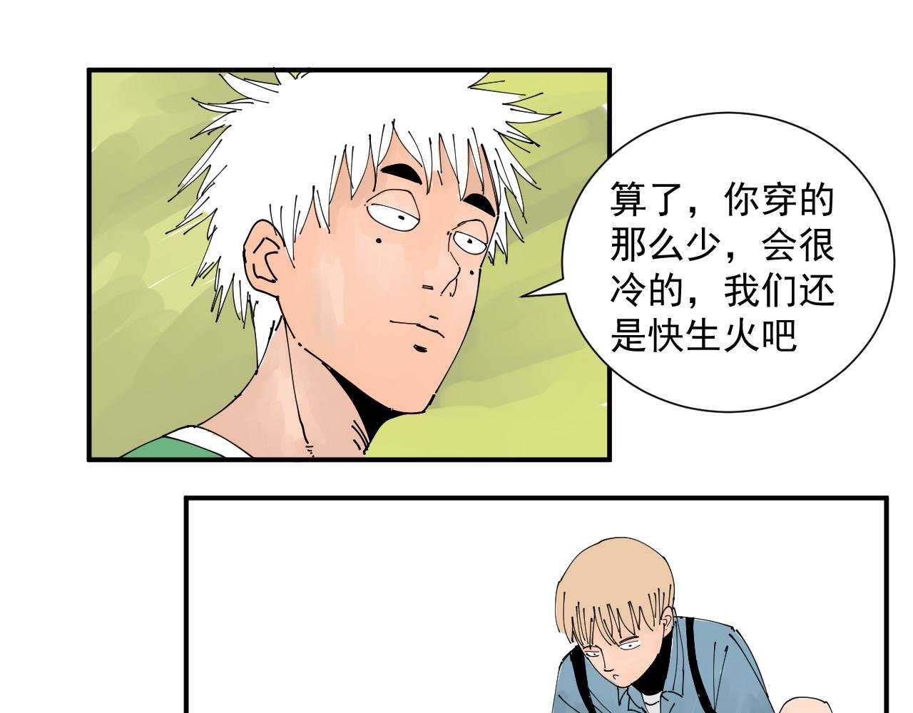绝笔
