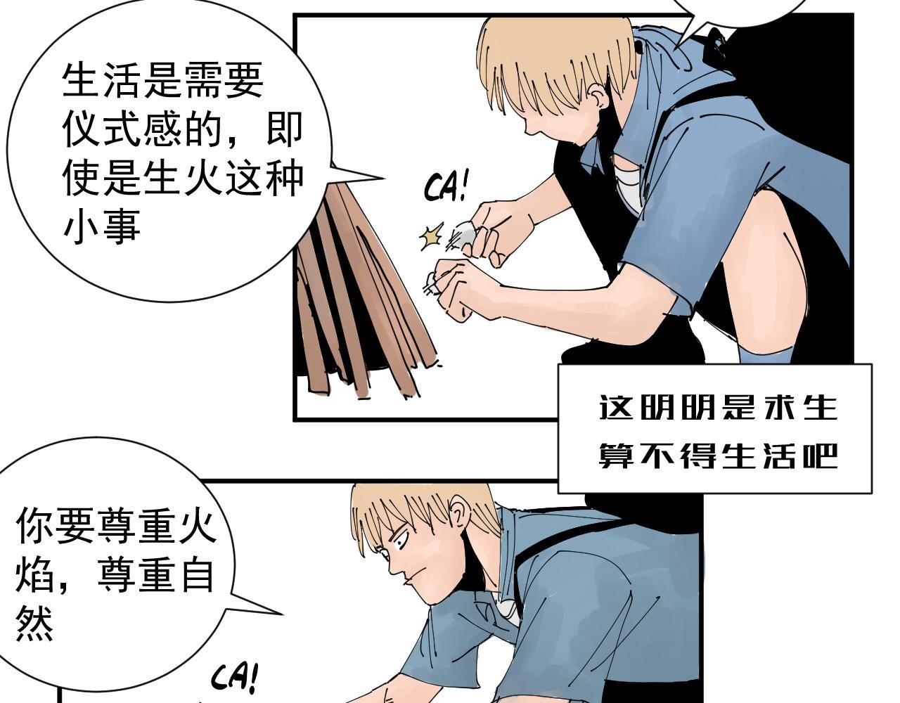 绝笔