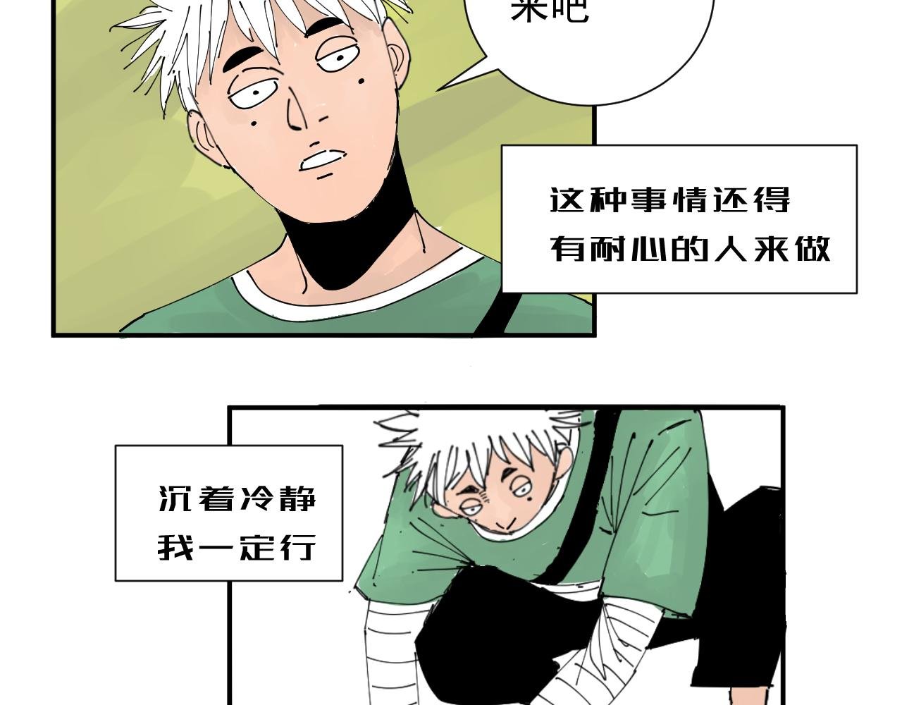绝笔