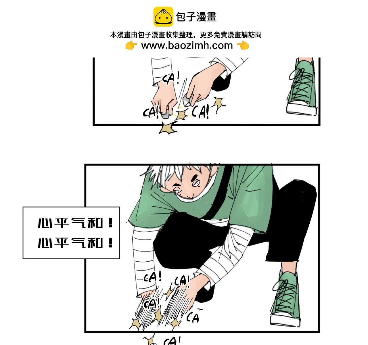 绝笔