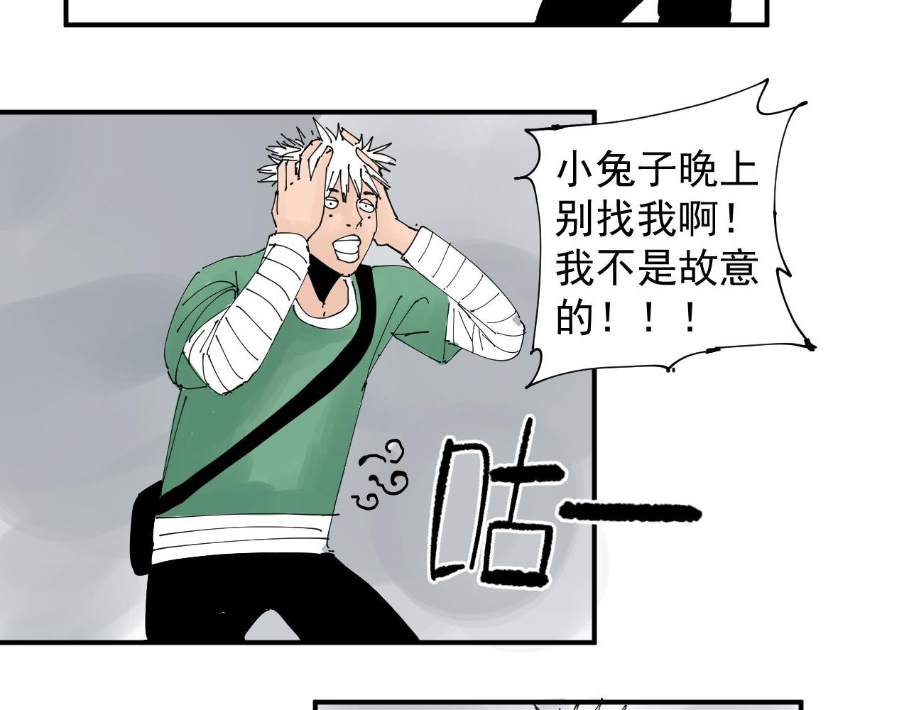 绝笔