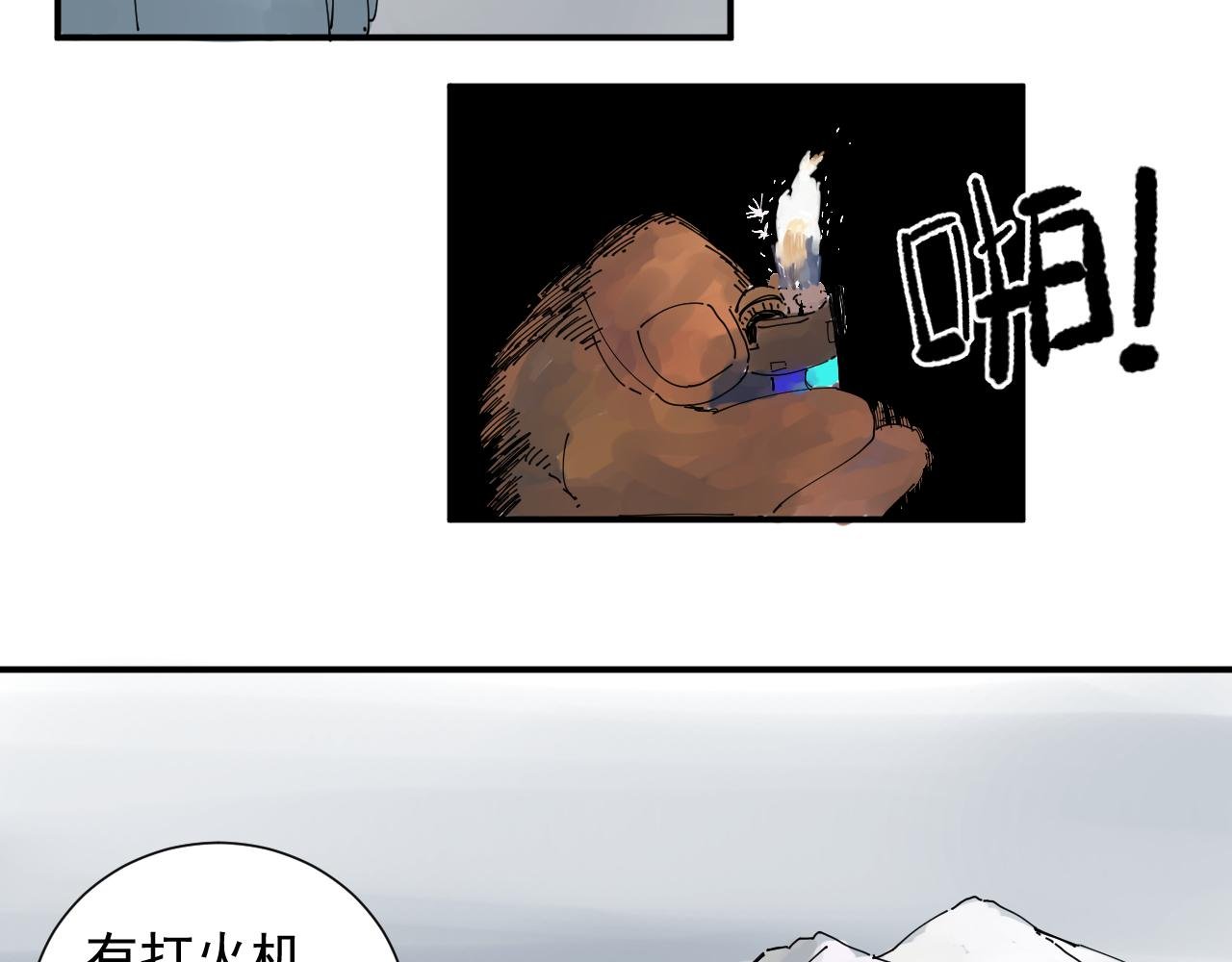 绝笔