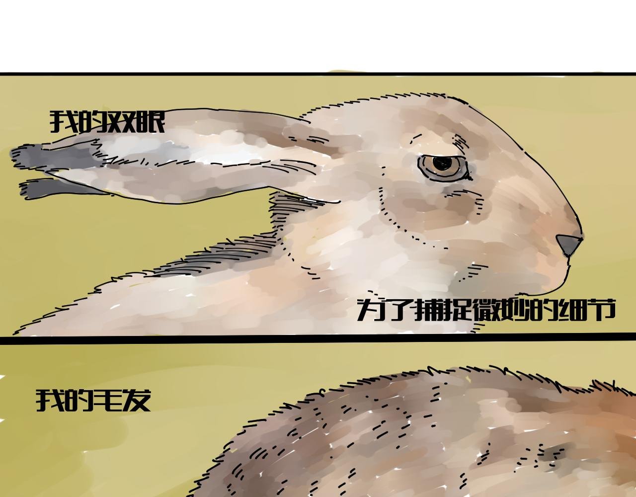 绝笔