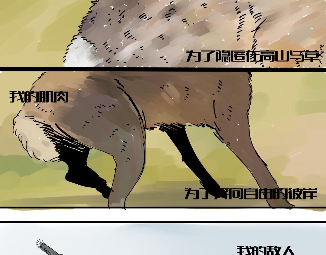 绝笔