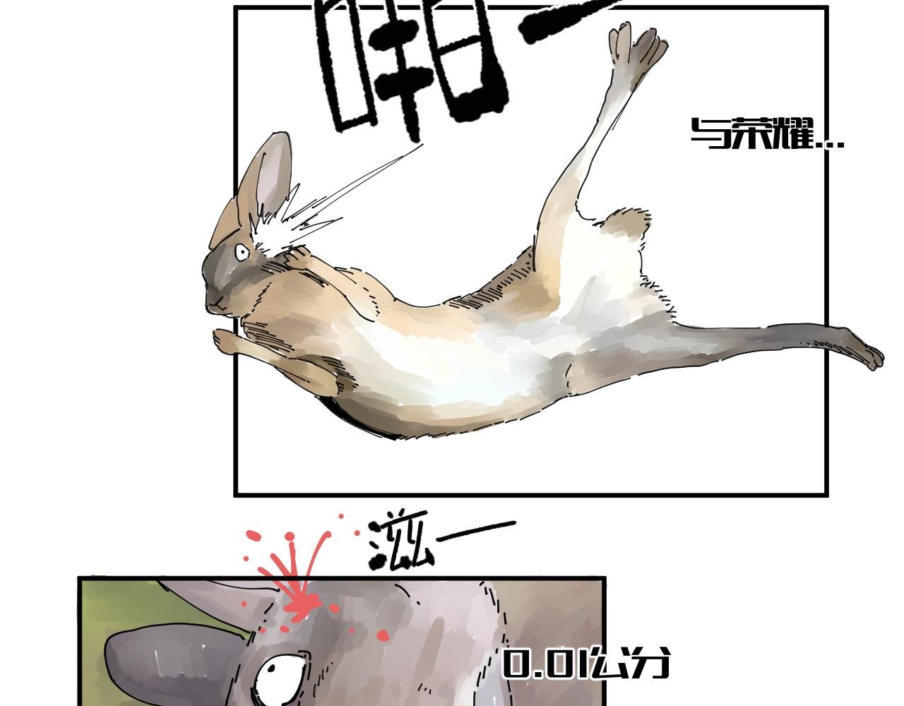 绝笔