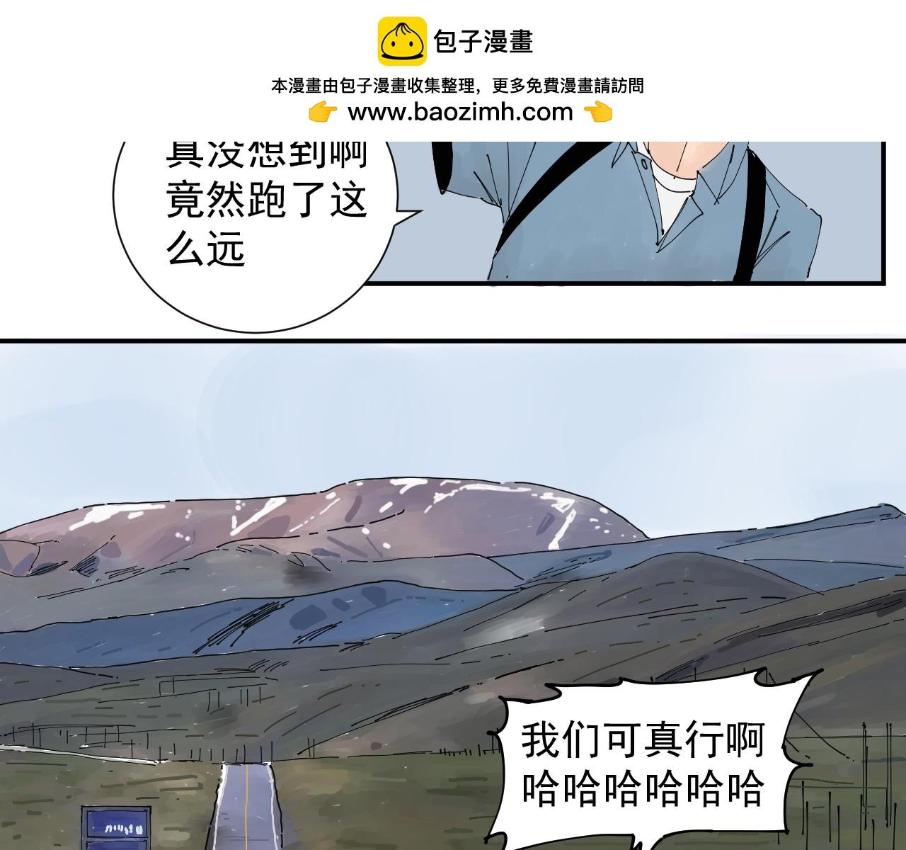 我被生病啦
