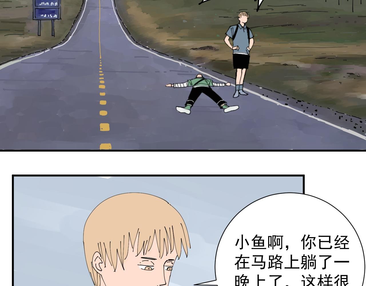 我被生病啦