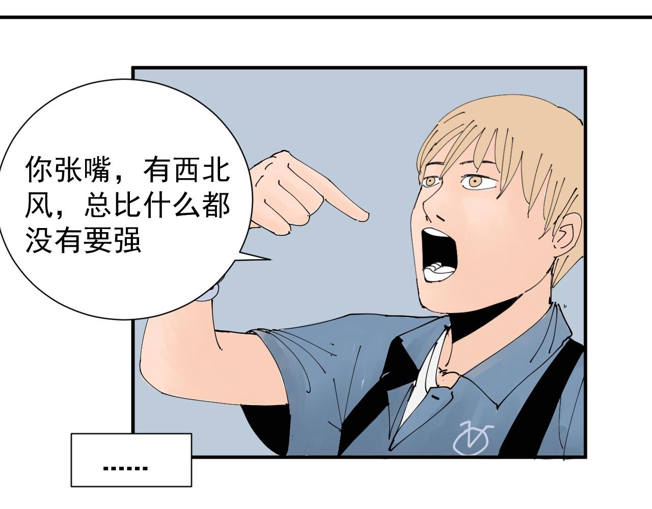 我被生病啦